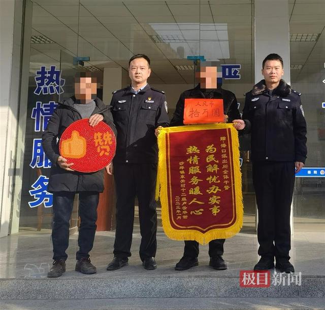 ̓��(g��u)�����p�_10�f(w��n)Ԫ�����(y��ng)����ץ�@������׷��Ⱥ��ȫ���pʧ