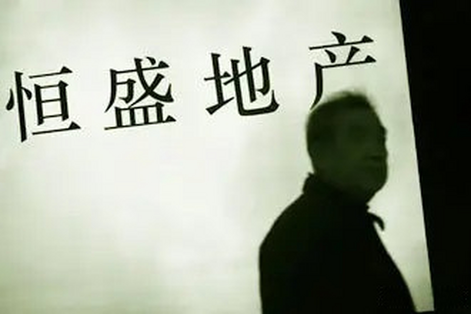 ��ʢ�خa������һ�30.59�|Ԫ����`�s������������Ҋ