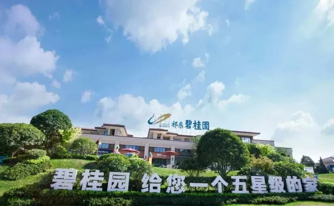 �̹��@���ף����ҽ��h���ҳ�����ȣ�ͬ�rُ�Iǰ20����ס��