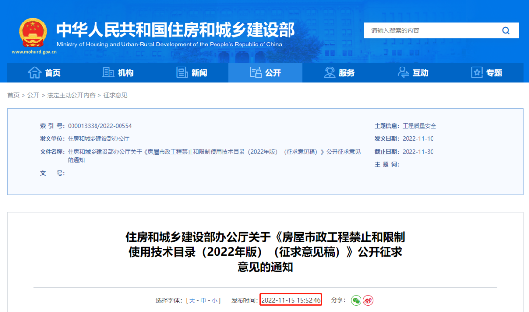 ס������ȫ��ֹͣ�����_���Ŀ��ʹ���@Щʩ����ˇ���O��Ͳ��ϣ�����̭22헡��M����26�